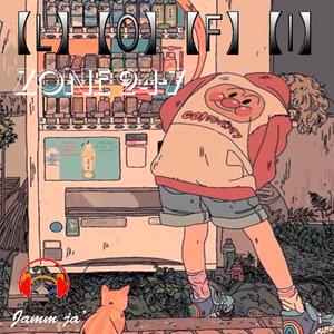 Sweetie, Imagine the Future