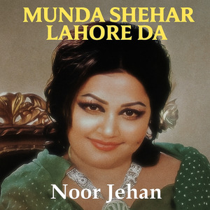 Sat Bismillah Jee Aaya Nu