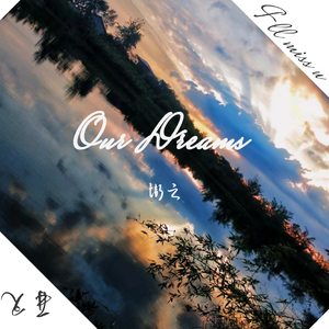 Our dreams
