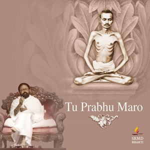 Tu Prabhu Maro