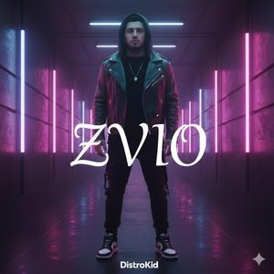 ჩემი მიწის ძახილი