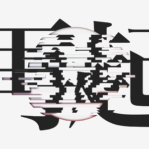 だいだらぼっち