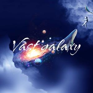 浩瀚银河（Vast galaxy）