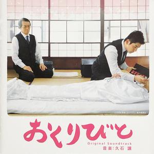 FATHER (From "Departures" Soundtrack)