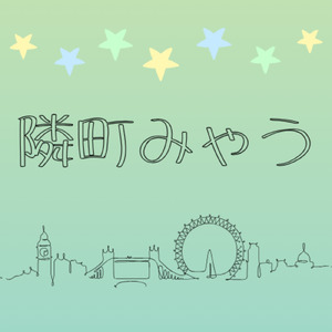 自転車お出かけ