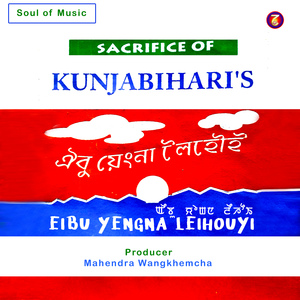 khunggang Ningol Chamjabido