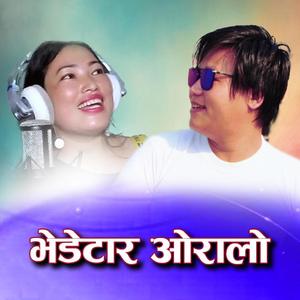 Bhedetar Oralo