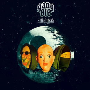 Allelujah (Будь с теми, кто в теме)