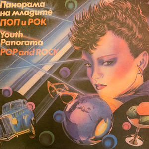 Не решавай бързо