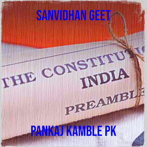 Sanvidhan Geet