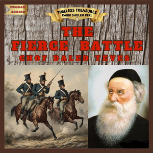 THE FIERCE BATTLE - THE STORY OF CHOF DALED TEVES (Full Story)