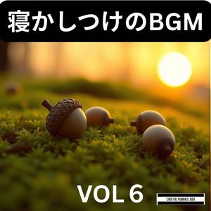 金木犀の香り_子供の寝かしつけBGM_純正律_432Hz