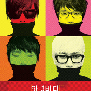 별 빛이 내린다