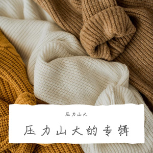 彩虹的微笑（remastered）