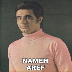 Nameh