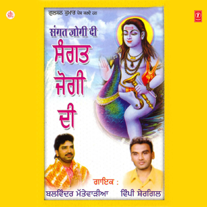 Tere Dar Jeha