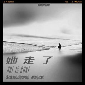 她走了She's gone(prod by jhythm 5)