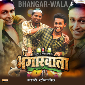 Bhangarwala