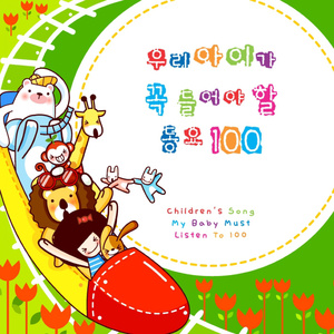 짱구는 못 말려