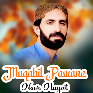 Muqabil Pawane