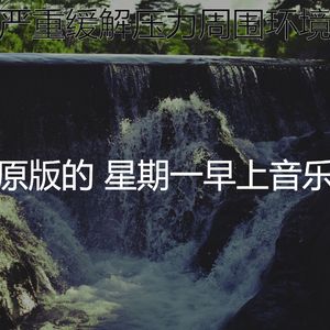 有趣办公室情怀