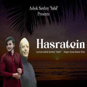 Qismat ki Saazishein