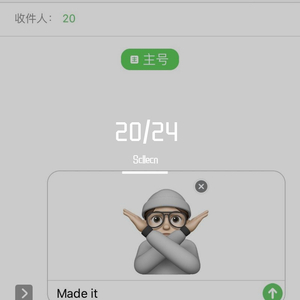 20/24 （Prod by Simon Marcus）