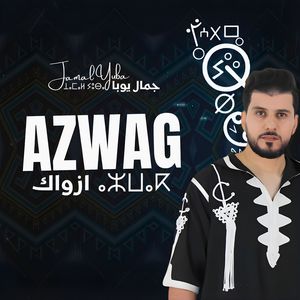 Azwag