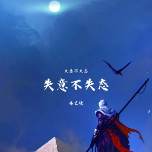 我词不达意 但我爱你