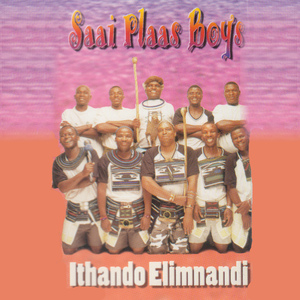 Zange Ngathembela kuwe