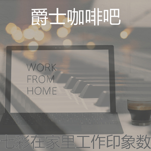 柔和的焦点时刻