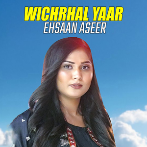 Wichrhal Yaar