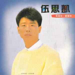 奔放心情