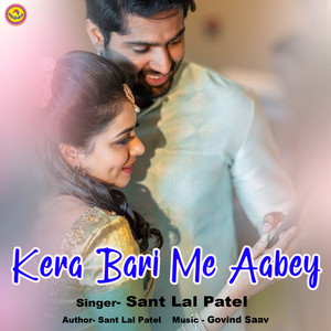 Kera Bari Me Aabey