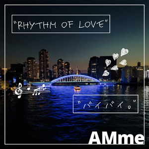 Rhythm of Love (feat. 構康憲)
