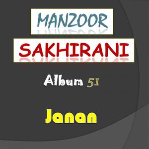 Munhinjo Qadur Kayo To Kon Hane Munhinje Laye Ro Na