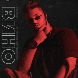 Меньше хайпа