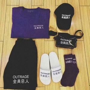 全员恶人（Dark Trap Type Beat）