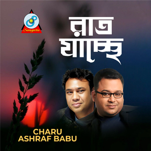 Raat Jachche