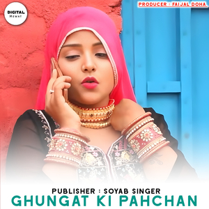 GHUNGAT KI PAHCHAN