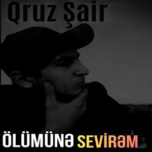 Ölümünə Sevirəm