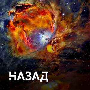 Творчества муки