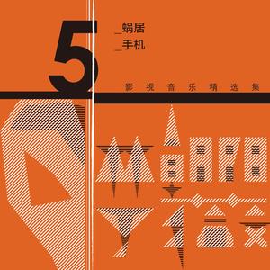 我想要这一种幸福