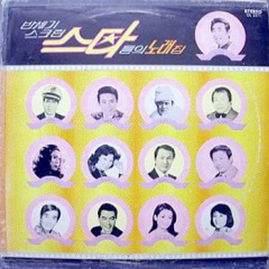 사랑은 꽃잎처럼