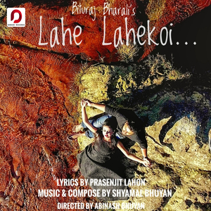 Lahe Lahekoi
