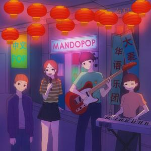 爱的交响曲 The Symphony of Love