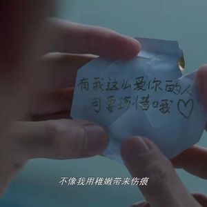 偏爱preference(prod.YvngRick)