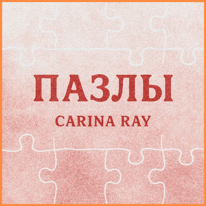 Мир перевернуть