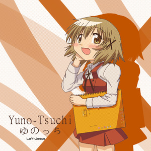 Yuno-Tsuchi
