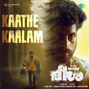 Kaathe Kaalam (From "Meesha")